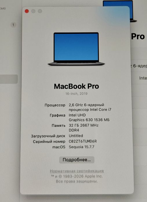 MacBook Pro 16 | Core i7 | 32Gb ОЗУ | 512гб | TouchBar Apple