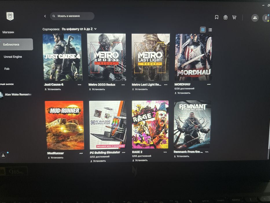 Продам epic games или обмен