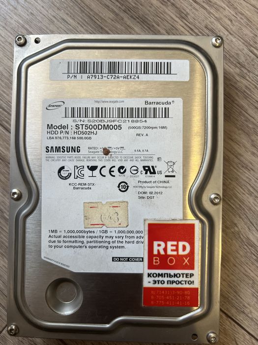 Жесткий диск 1-10TB