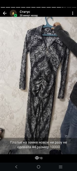 Платье новое 10000