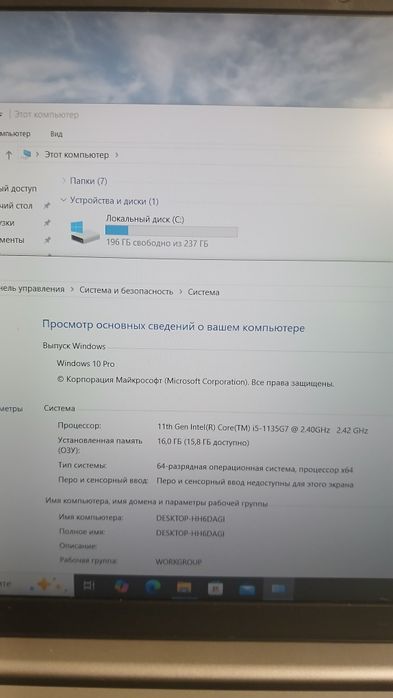 Lenovo Thinkbook 15 G2