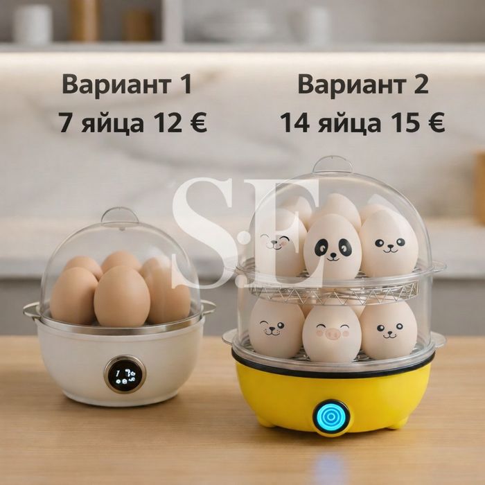 Яйцеварка с пара за 7 или 14 яйца с таймер