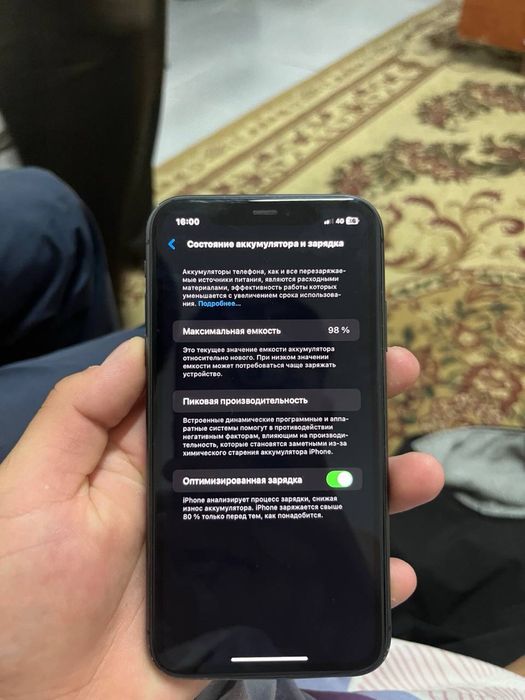 Айфон 11 128гб 97емкость