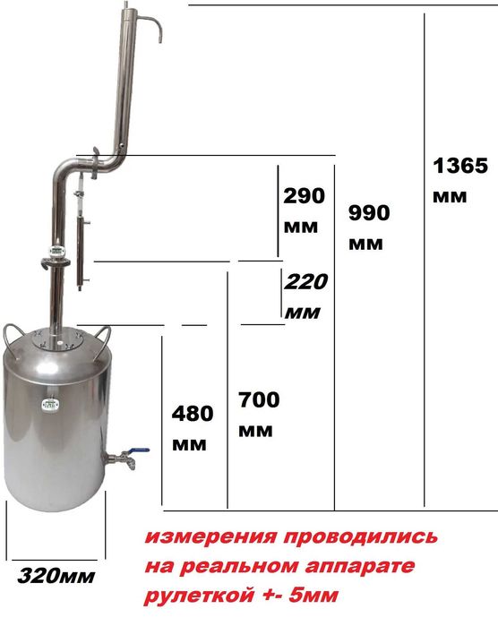 Дистиллятор Русская Дымка Родник ПРО 3 30 л