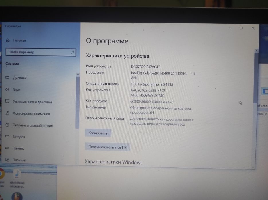 Notbuk sotiladi yo Obmen