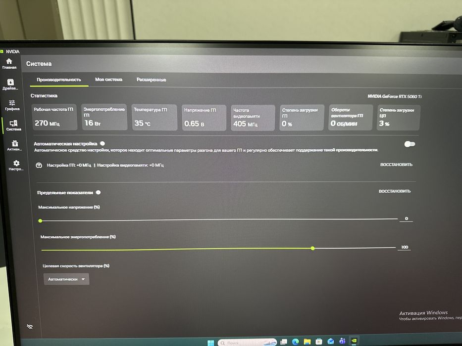 Nvidia RTX 5060 ti 8 gb PALIT