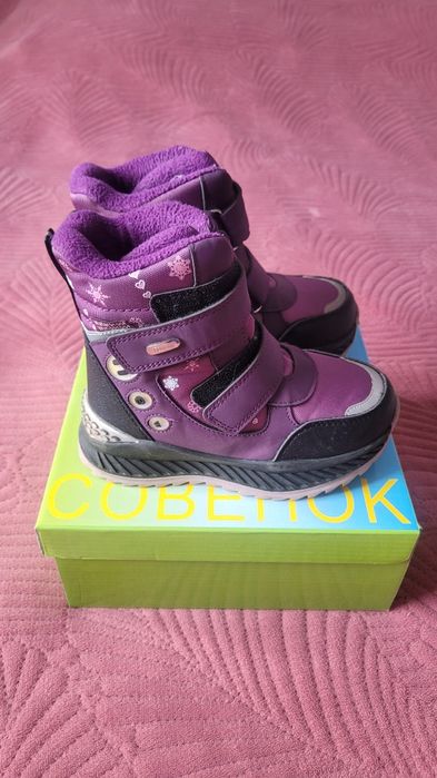 Ботинки зимние детские