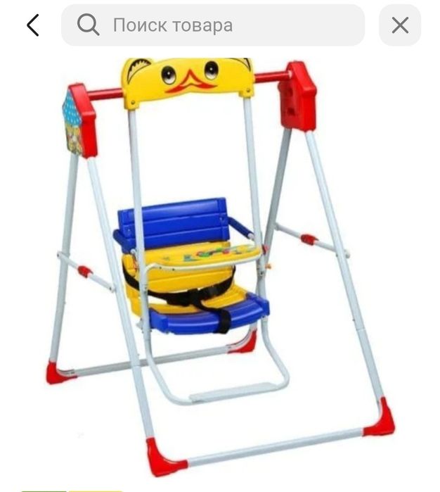 Продам деткую качель