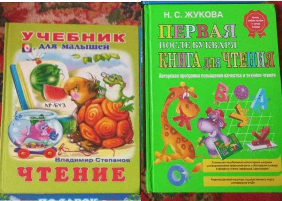 Детские книги для детей 5- 7 лет