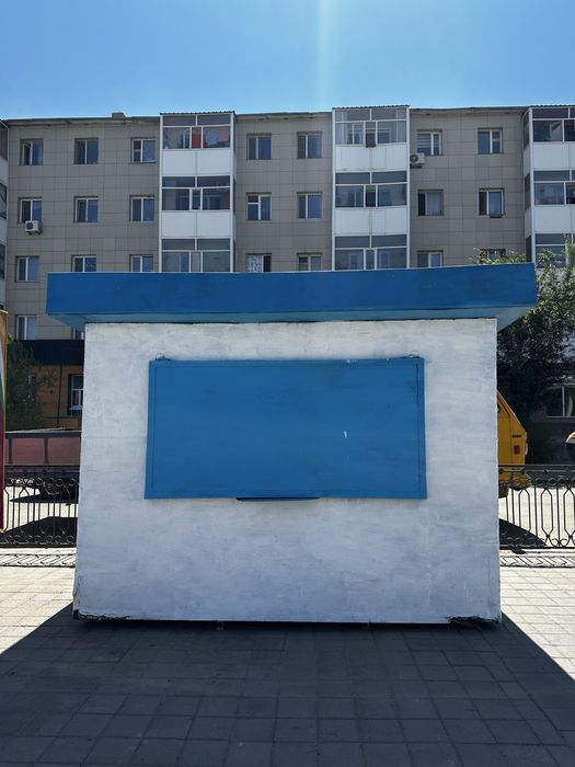 Киоск торг есть.