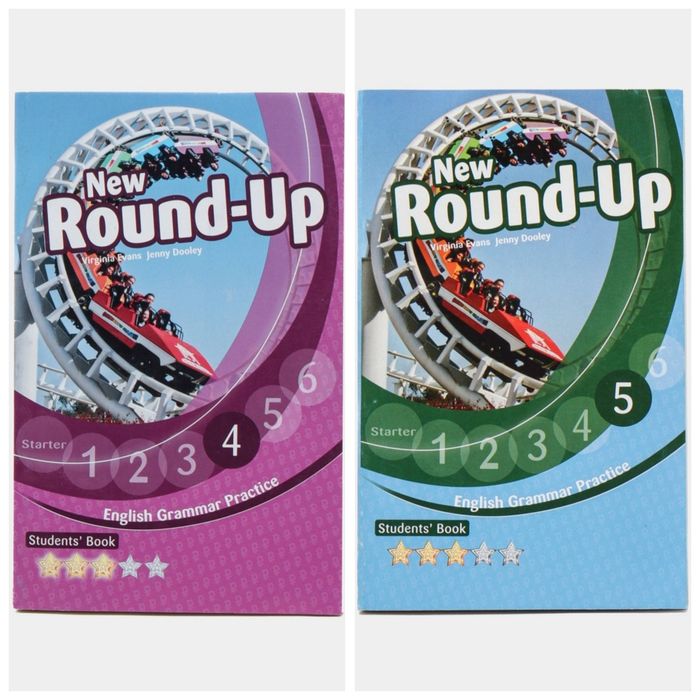 Доставка. New round up 0,1,2,3,4,5,6