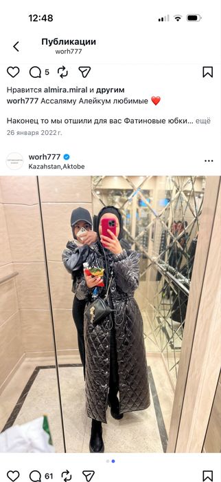 Worh куртка новая