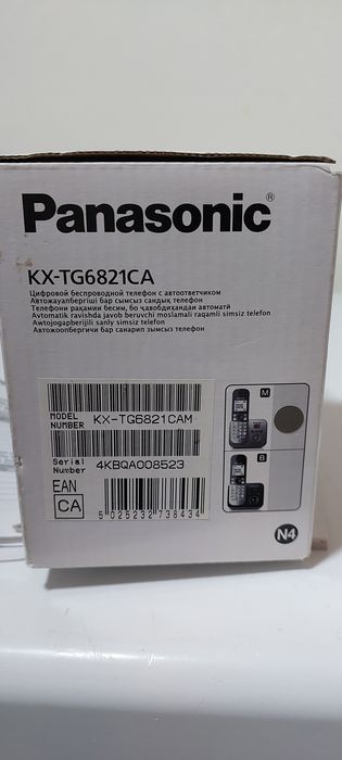 Продам радиотелефон Panasonic