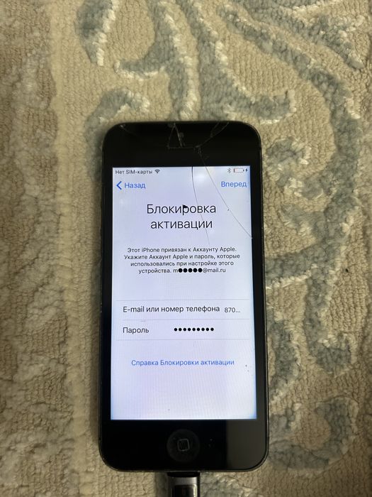 Айфон 5 Включается просит айклоуд