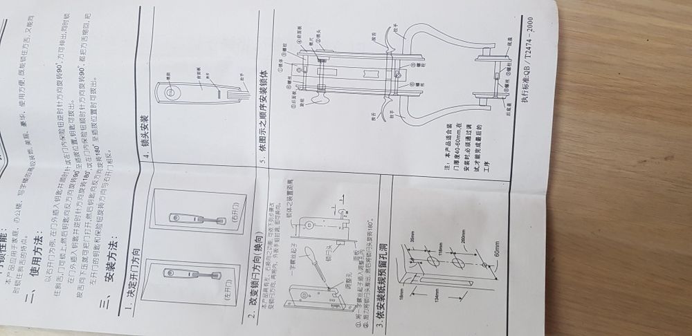 Продам замок на ворота