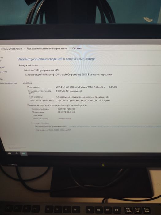 Продажа только продам