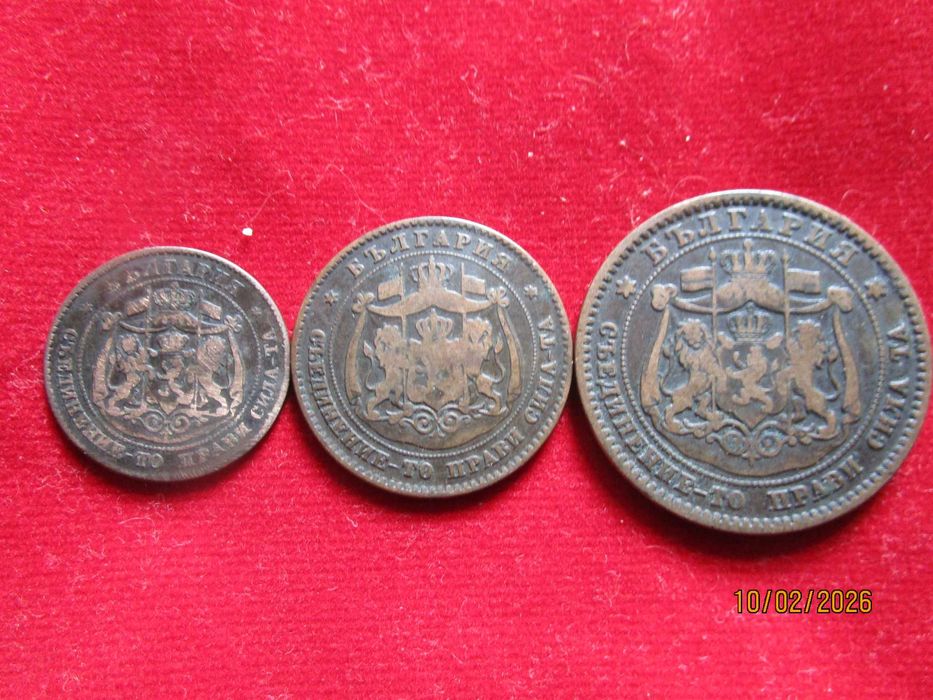2,  5 и 10 стотинки 1881 година