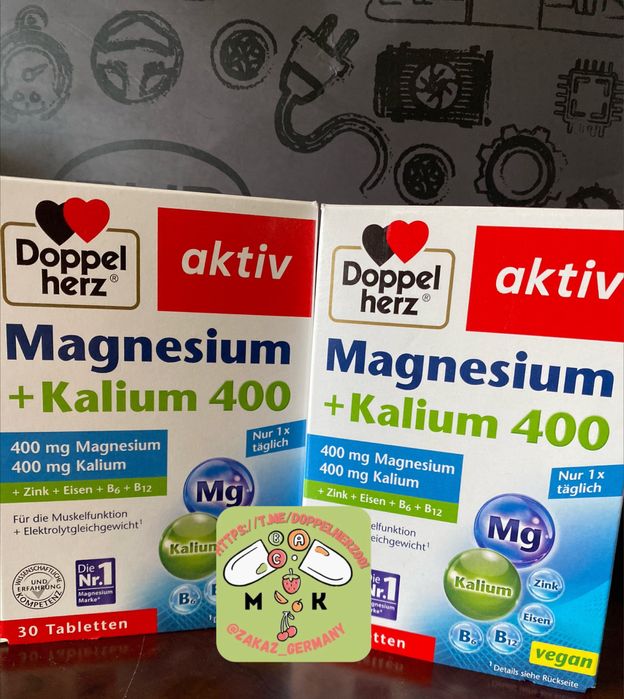 Магний + калий, Германия, Doppelherz