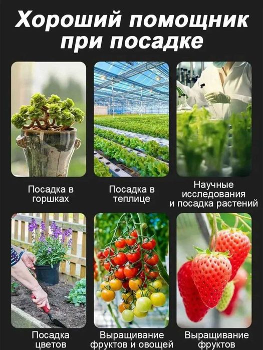 PH метр 6в1 PH почвы, влажность, температура, освещенность, плодородие