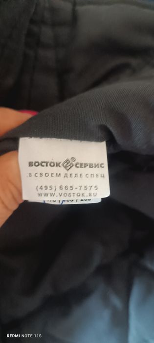 Штаны рабочие теплые.