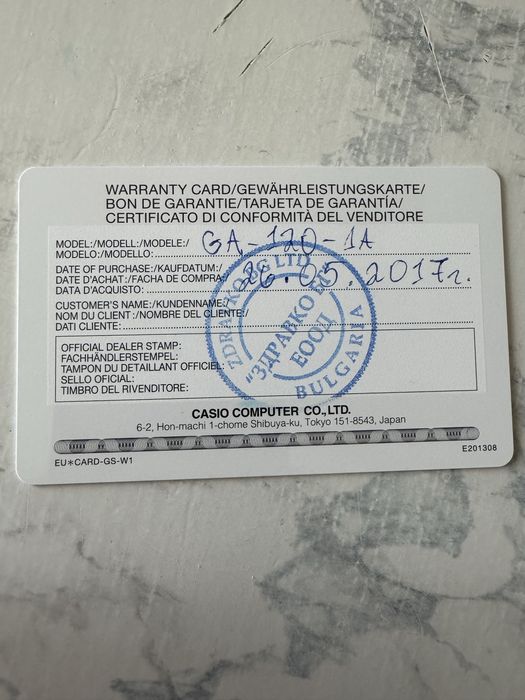 Casio G-Shock GA-120-1AER