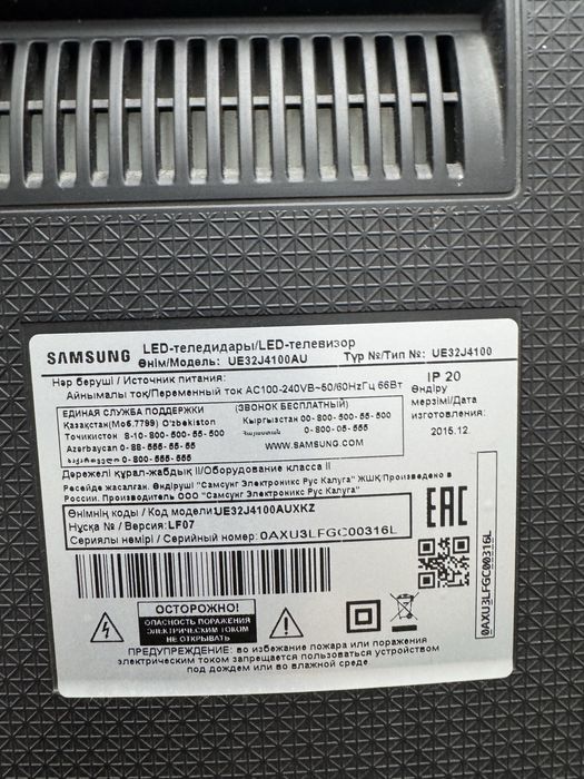 Samsung 65 дюйм & 32 дюйм