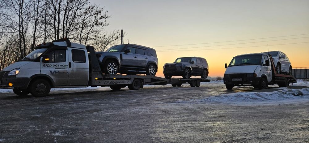 Услуга эвакуатор