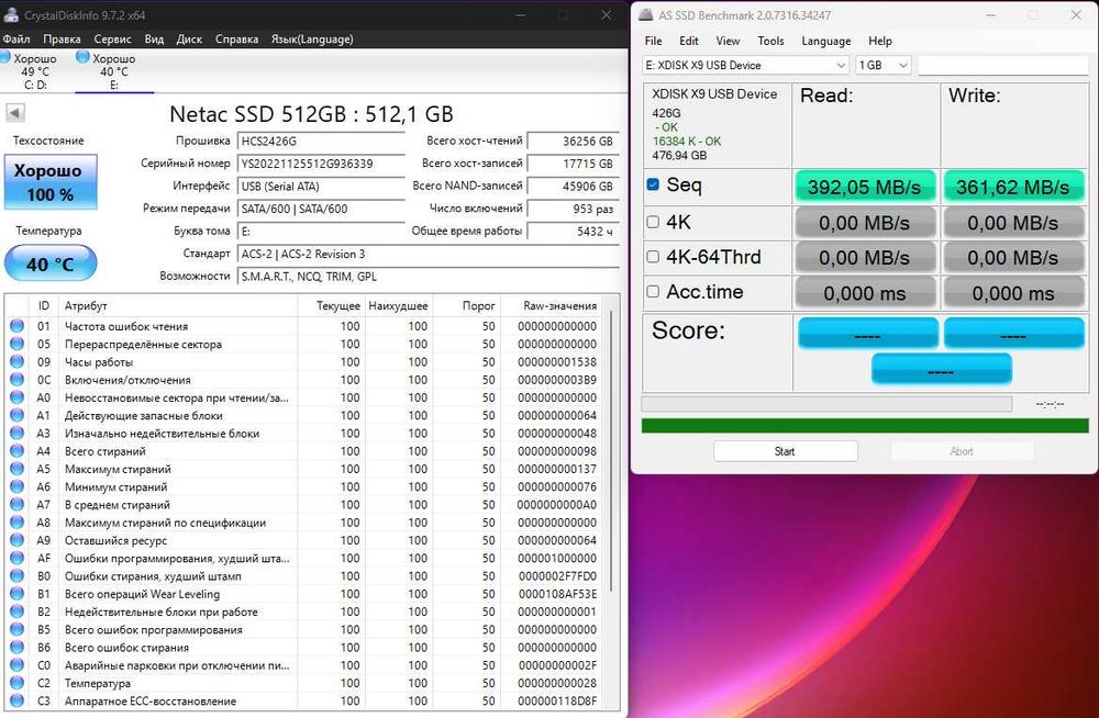 Продам SSD Netac 512GB