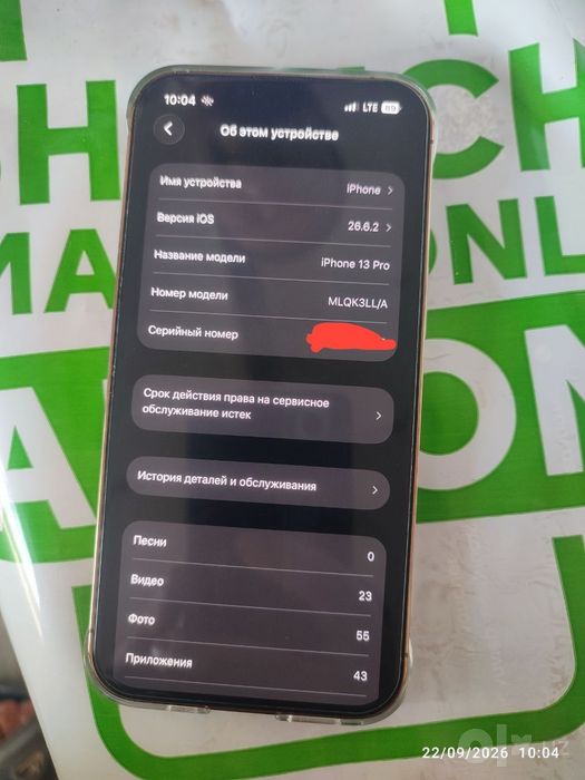 iPhone 13 pro soat bilan sotiladi