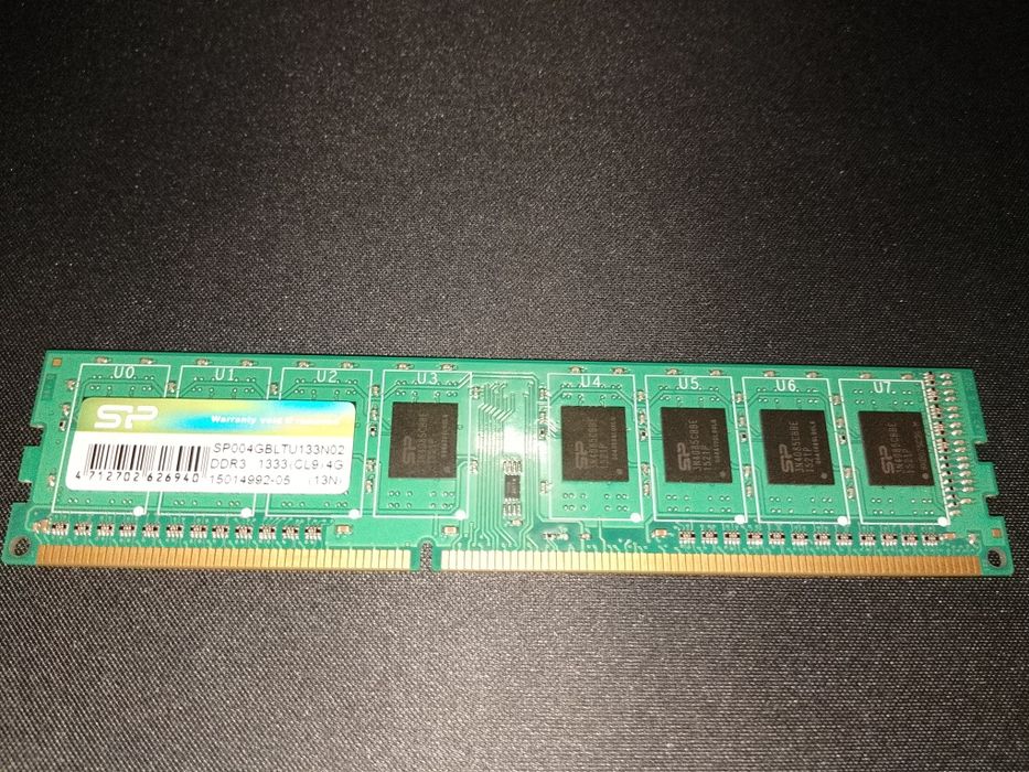 Оперативная память