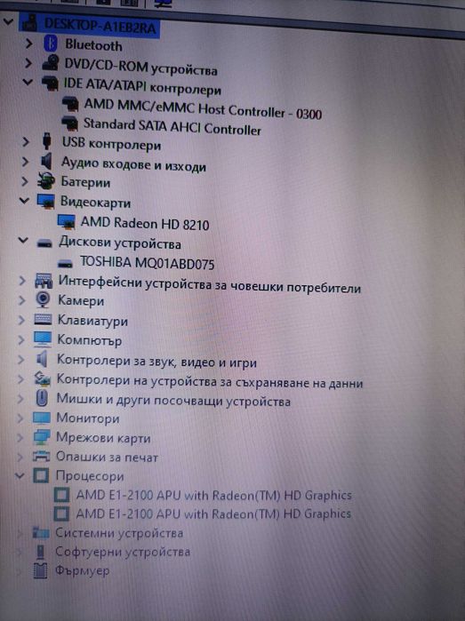 Лаптоп Asus sonic master
