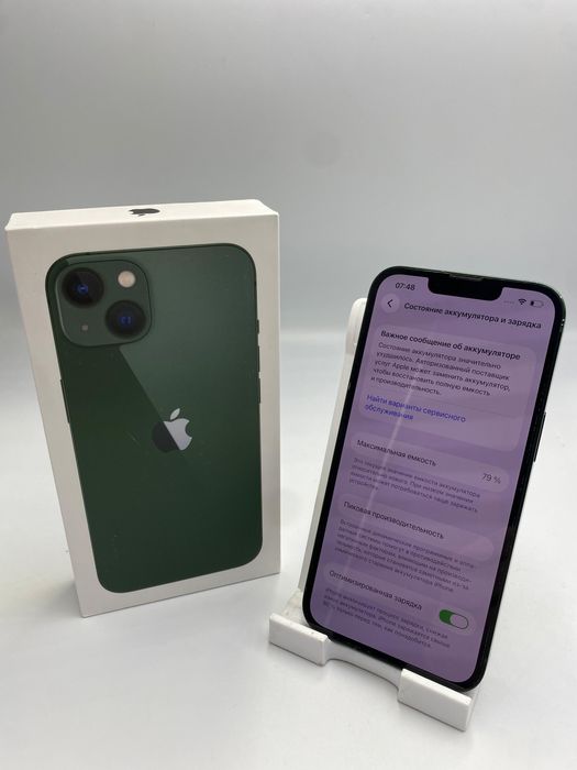 Iphone 13 | Капитал - Маркет