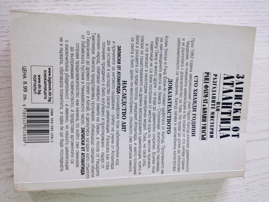 Нови различни книги на Ювал Ноа Харари, Джейми Оливър