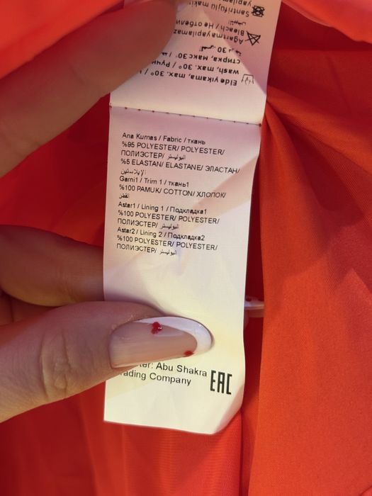Rochie Twist cu pantalon integrat