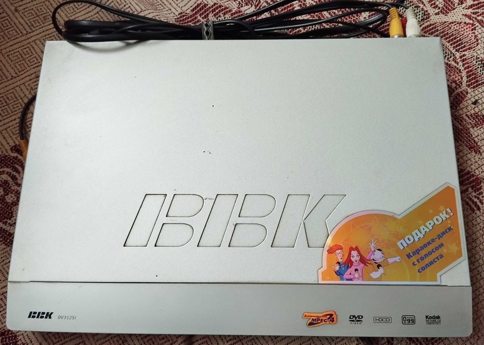 Видеоплеер BBK.Россия.