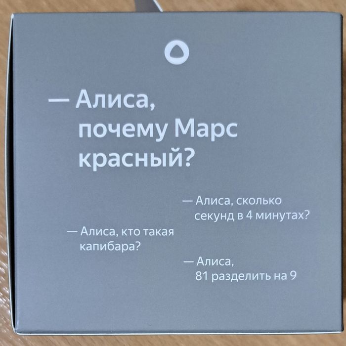 Yandeks Stansiya Layt 2, Yandeks 1 yil obuna, Alisa, soatli, YandexGPT