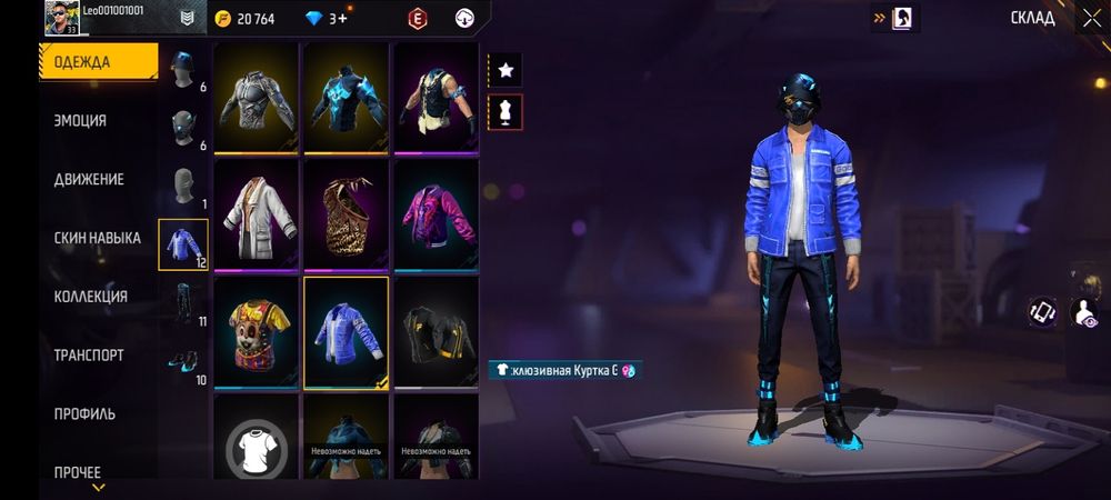 Продаю Free Fire акк