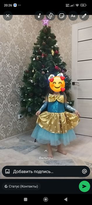 Новогодний костюм