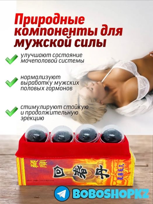 активаторнаш пабуда4ма