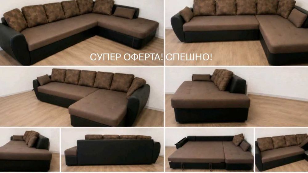 ЪГЛОВ ДИВАН С ФУНКЦИЯ СЪН И РАКЛА – СТИЛ, КОМФОРТ И ПРАКТИЧНОСТ В ЕДНО