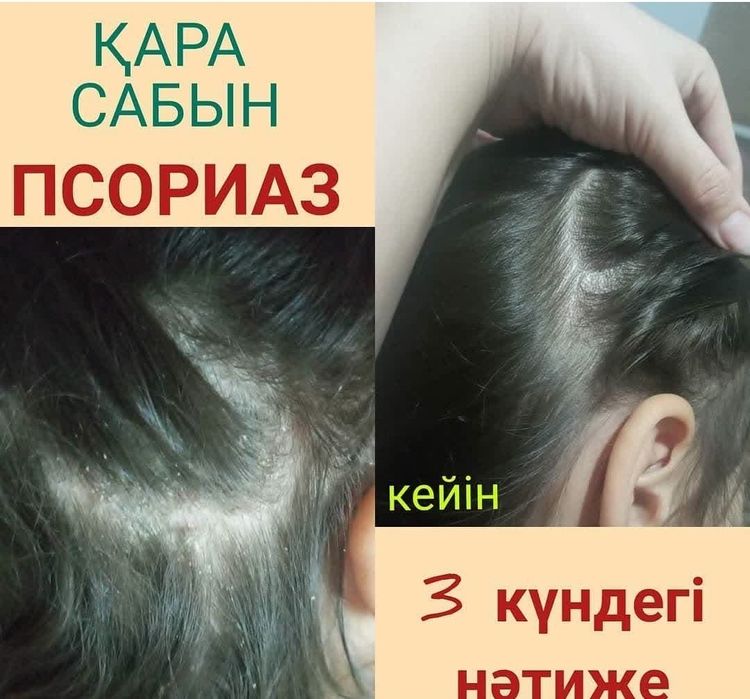 Топтық порно құбыжықтар 3 күн