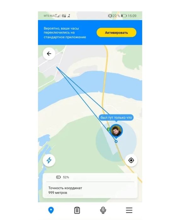 Детские смарт часы