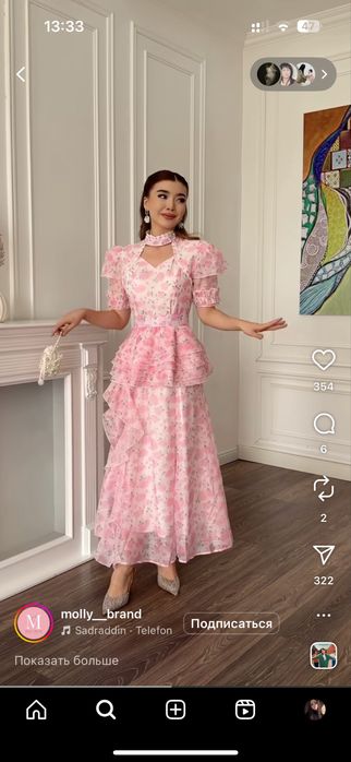 Платье zimmerman