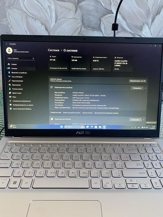 Продается ноутбук ASUS