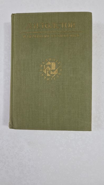 Книги, много книг