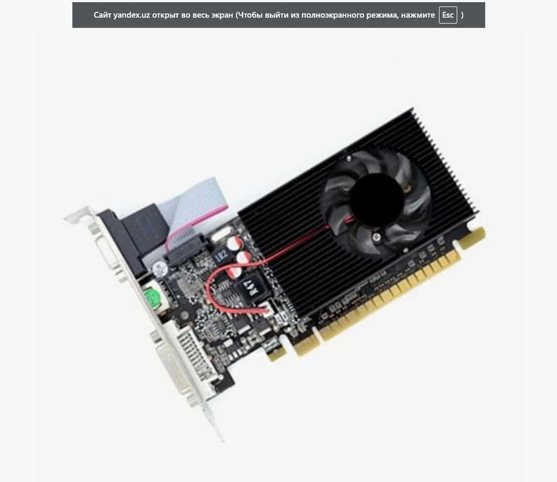 NVidia gt 730 4gb ddr3
