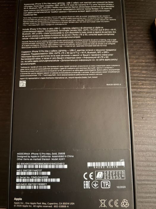 Iphone 12 pro max