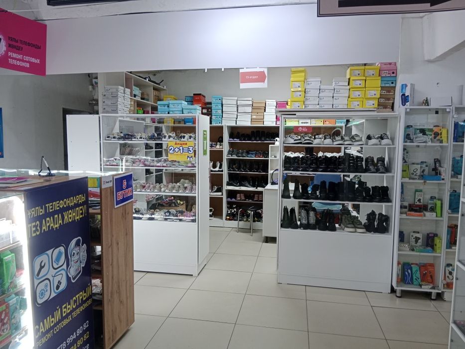 Продам срочно срочно