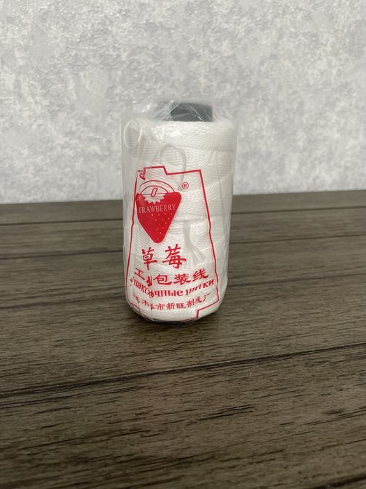 Нитки для прошивки документов, мешков и т.д.