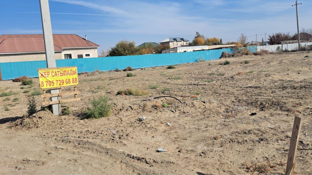 Продаётся участок